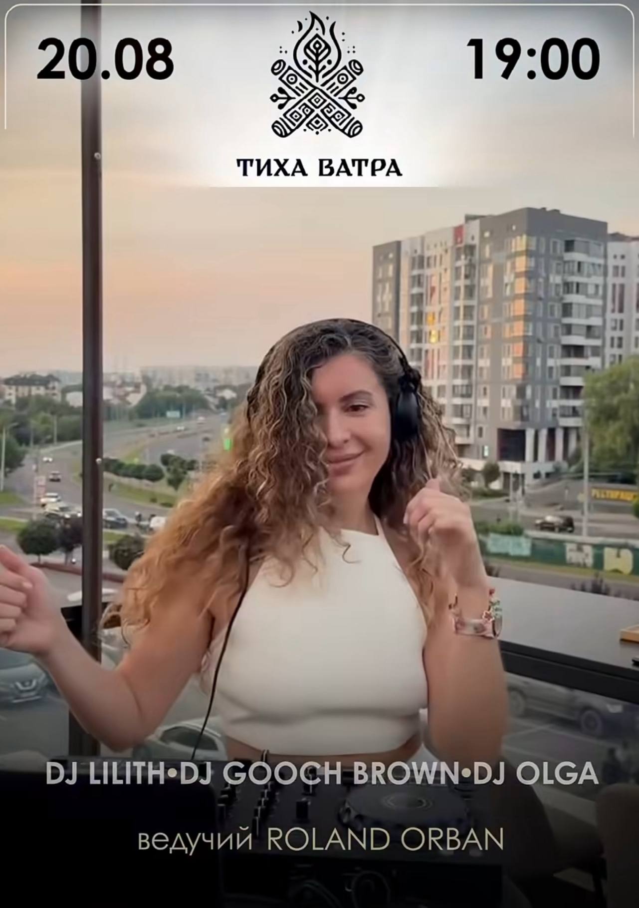 Архівна афіша благодійного вечора з DJ Olga