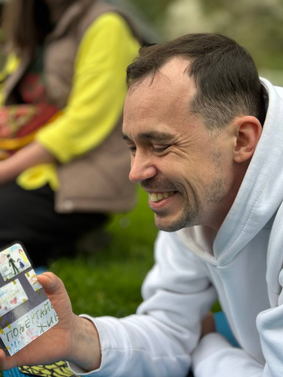 Шлях відновлення